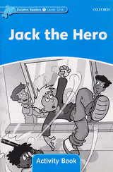 JACK THE HERO LEVEL 1